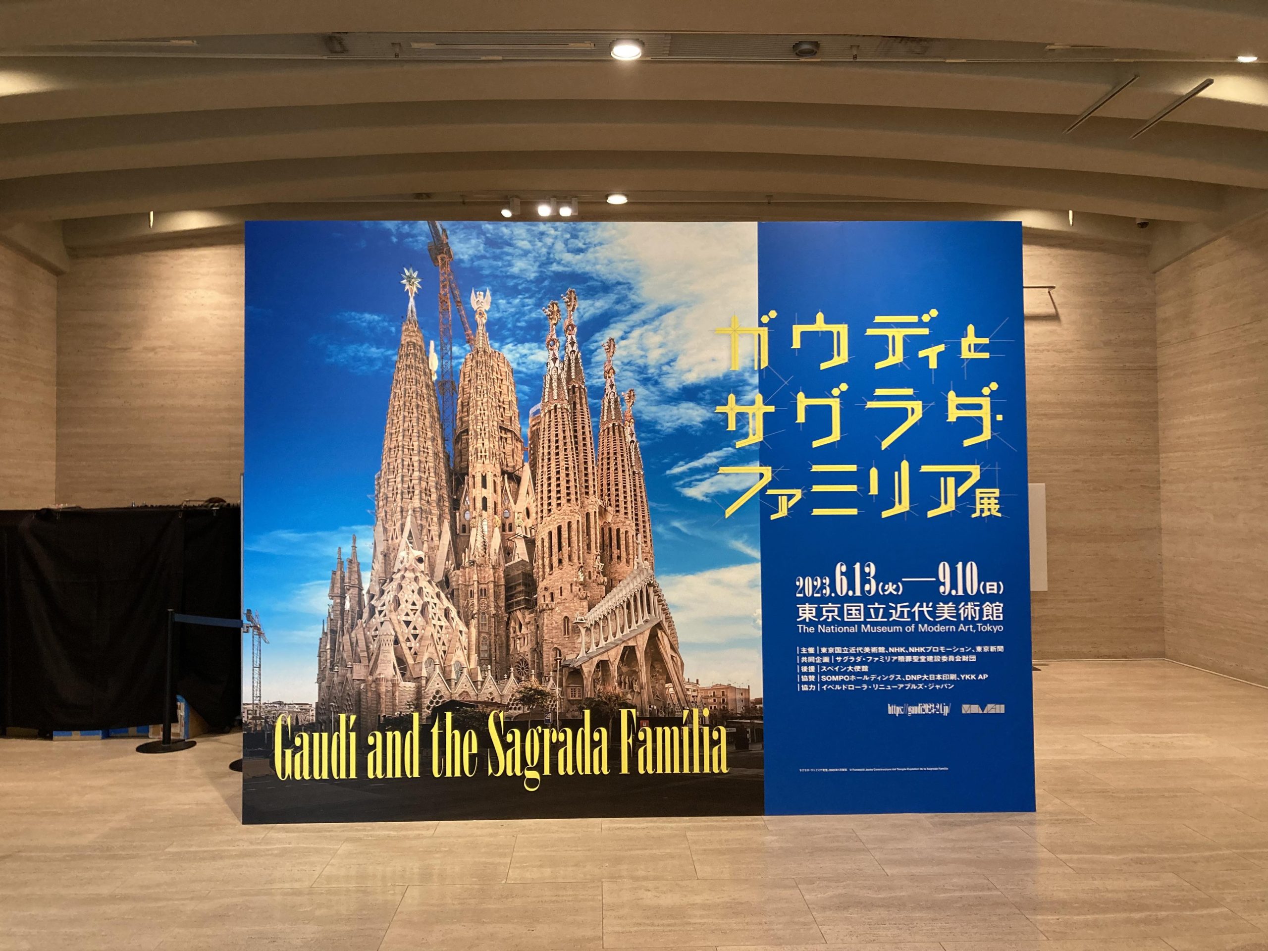 サグラダ・ファミリア聖堂にガウディの「発見」を多数「発見 サグラダ・ファミリア聖堂にガウディの「発見」を多数「発見